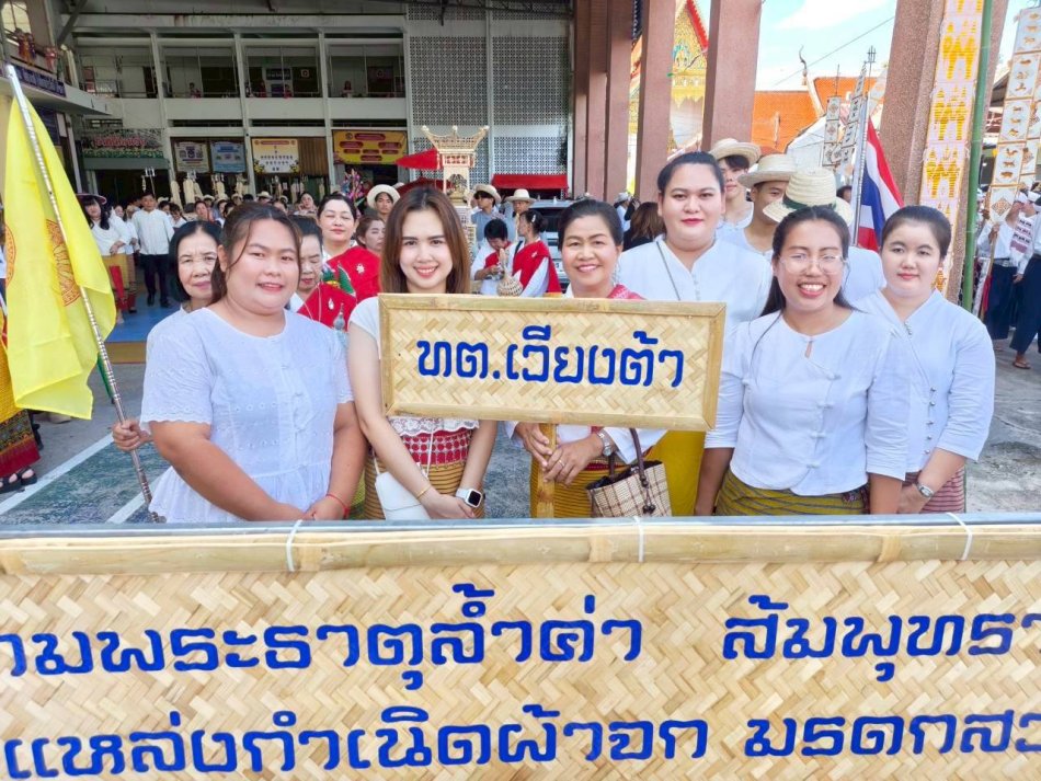 ร่วมงานประเพณีไหว้พระพุทธโกศัยศิริชัยมหาศากยมุนี พระคู่บ้านคู่เมืองแพร่ ประจำปี ๒๕๖๙