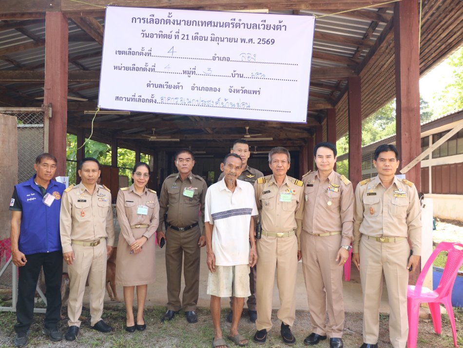 คณะกรรมการการเลือกตั้งประจำเทศบาลตำบลเวียงต้าลงพื้นที่ตรวจเยี่ยมหน่วยเลือกตั้งในพื้นที่ตำบลเวียงต้า 