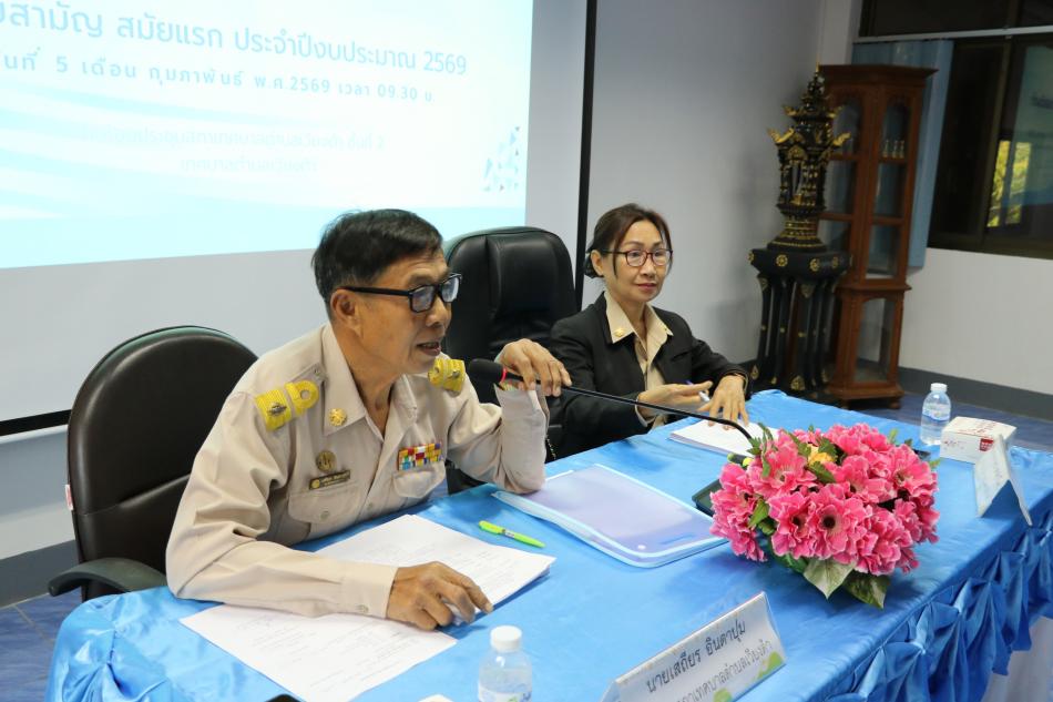 การประชุมสภาเทศบาลตำบลเวียงต้า สมัยสามัญ สมัยแรก ประจำปี 2569 