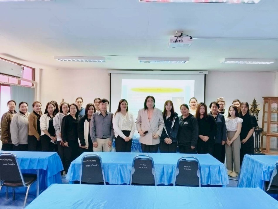 กิจกรรมการอบรมการขับเคลื่อนการดำเนินงานเพื่อยกระดับการประเมินคุณธรรมและความโปร่งใสในการดำเนินงานของหน่วยงานภาครัฐ (Integrity and Transparency Assessment : ITA) ประจำปีงบประมาณ พ.ศ.2569